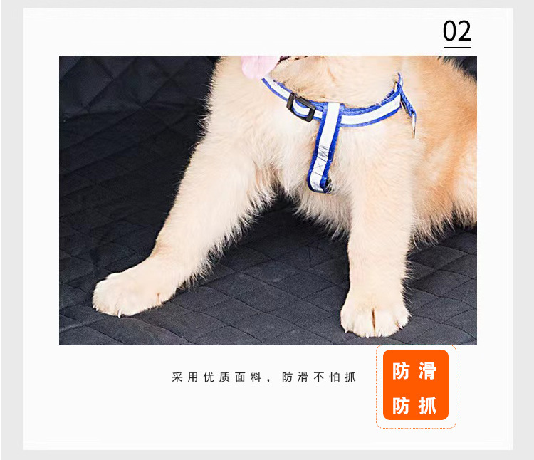 厂家直销宠物汽车垫 后备箱宠物车载垫 车用防水宠物垫后备箱坐垫(图6)