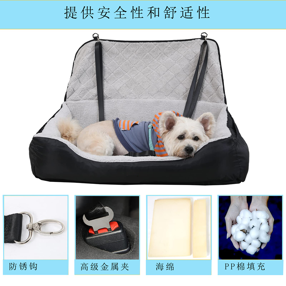车载狗窝防水窝后排车载狗床四季通用车载垫中小型犬坐车神器批发(图3)