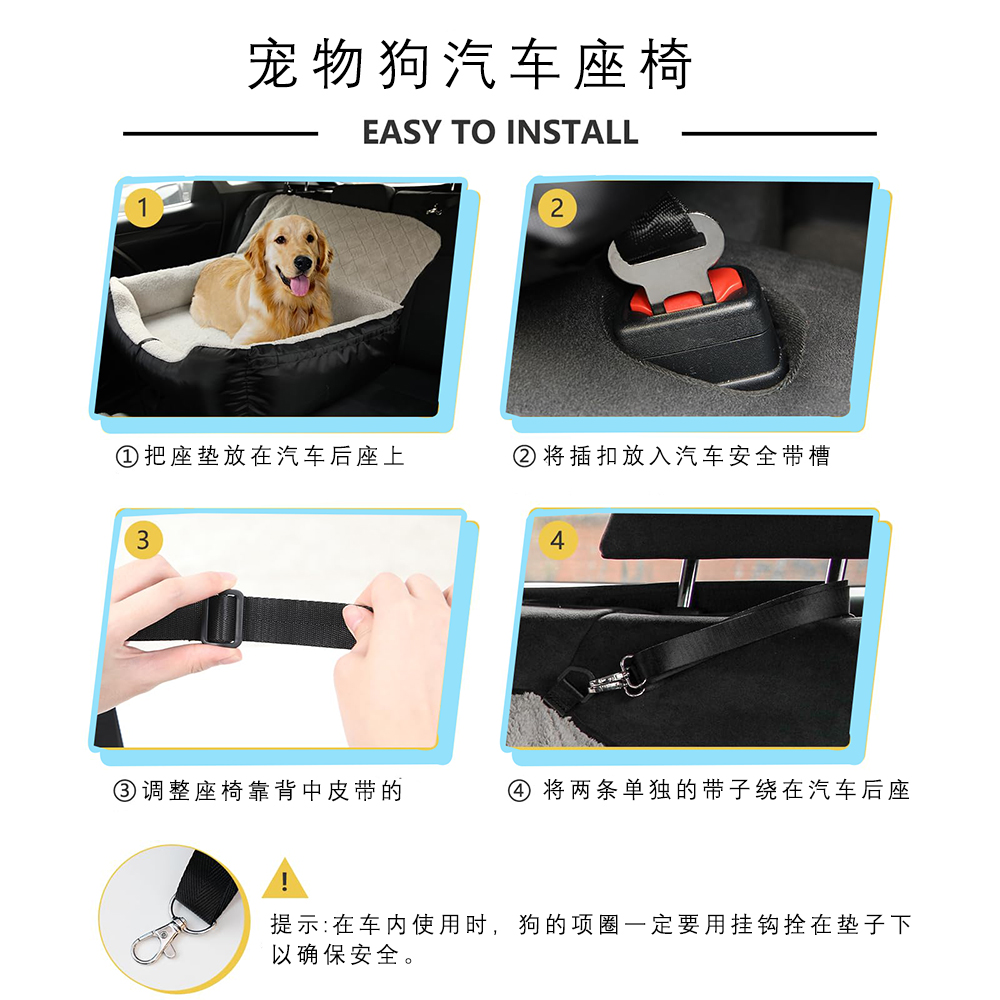 车载狗窝防水窝后排车载狗床四季通用车载垫中小型犬坐车神器批发(图4)