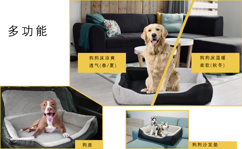 车载狗窝防水窝后排车载狗床四季通用车载垫中小型犬坐车神器批发(图10)