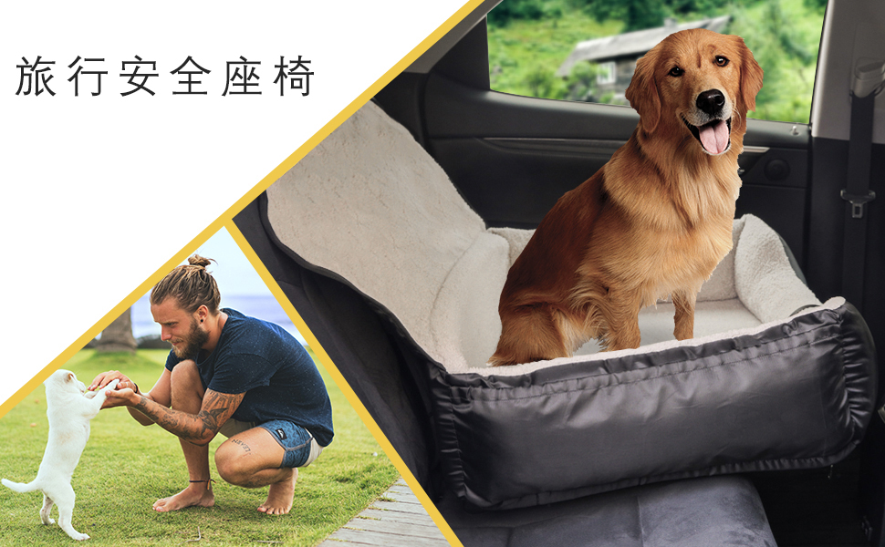 车载狗窝防水窝后排车载狗床四季通用车载垫中小型犬坐车神器批发(图7)