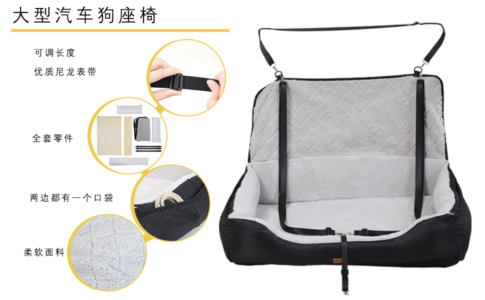 车载狗窝防水窝后排车载狗床四季通用车载垫中小型犬坐车神器批发(图8)