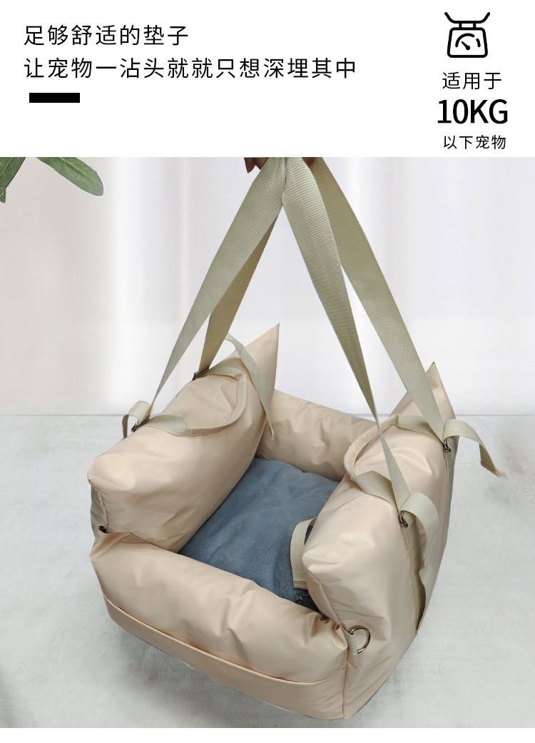 厂家定制宠物车载窝 宠物外出旅行狗垫 便携式汽车座椅手提狗狗窝(图7)