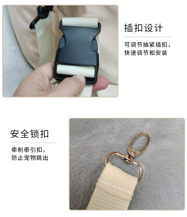 厂家定制宠物车载窝 宠物外出旅行狗垫 便携式汽车座椅手提狗狗窝(图8)