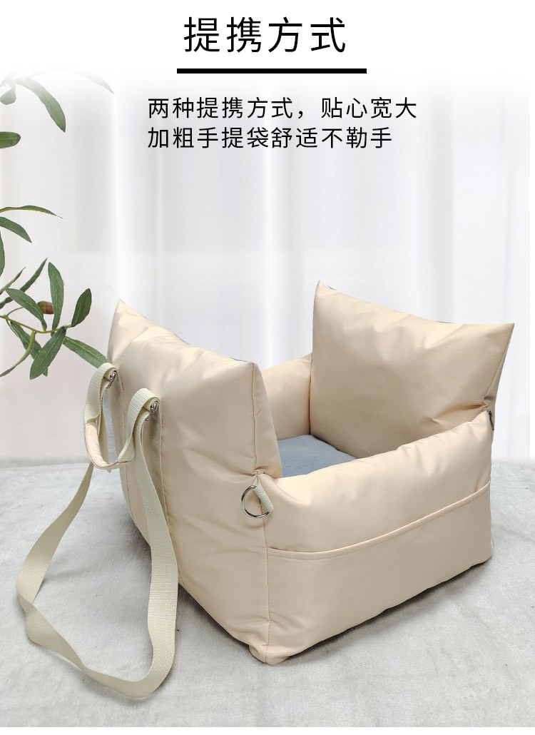 厂家定制宠物车载窝 宠物外出旅行狗垫 便携式汽车座椅手提狗狗窝(图10)
