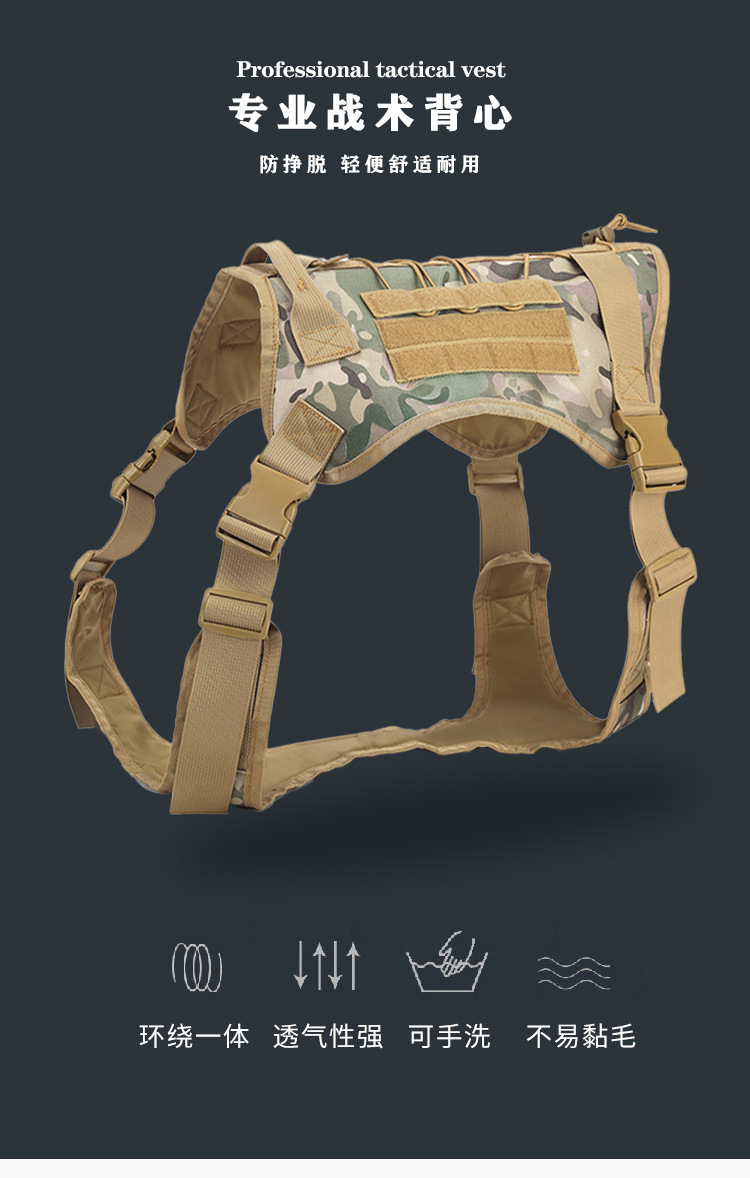 MJ定制尼龙防水狗背心战术狗衣户外狗背心狗胸背带狗衣服轻量化(图1)