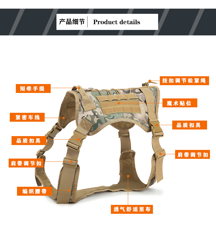 MJ定制尼龙防水狗背心战术狗衣户外狗背心狗胸背带狗衣服轻量化(图4)