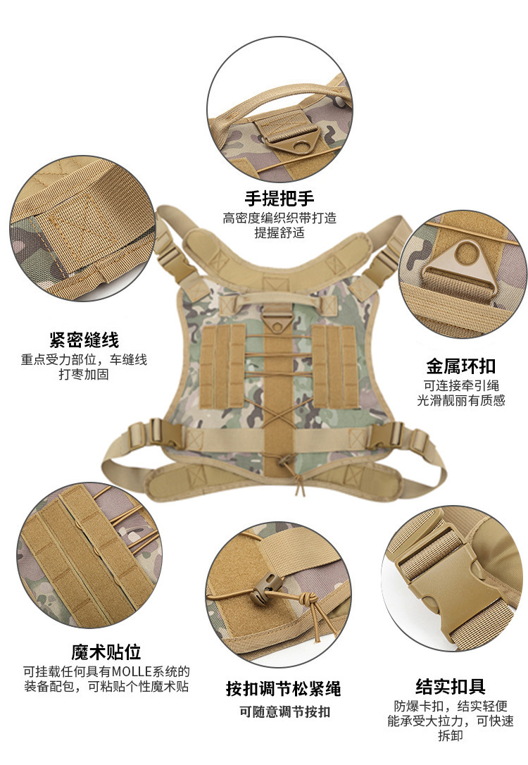 MJ定制尼龙防水狗背心战术狗衣户外狗背心狗胸背带狗衣服轻量化(图5)